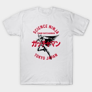 Gatchaman Battle of the Planets - Japanese text 2.0 T-Shirt